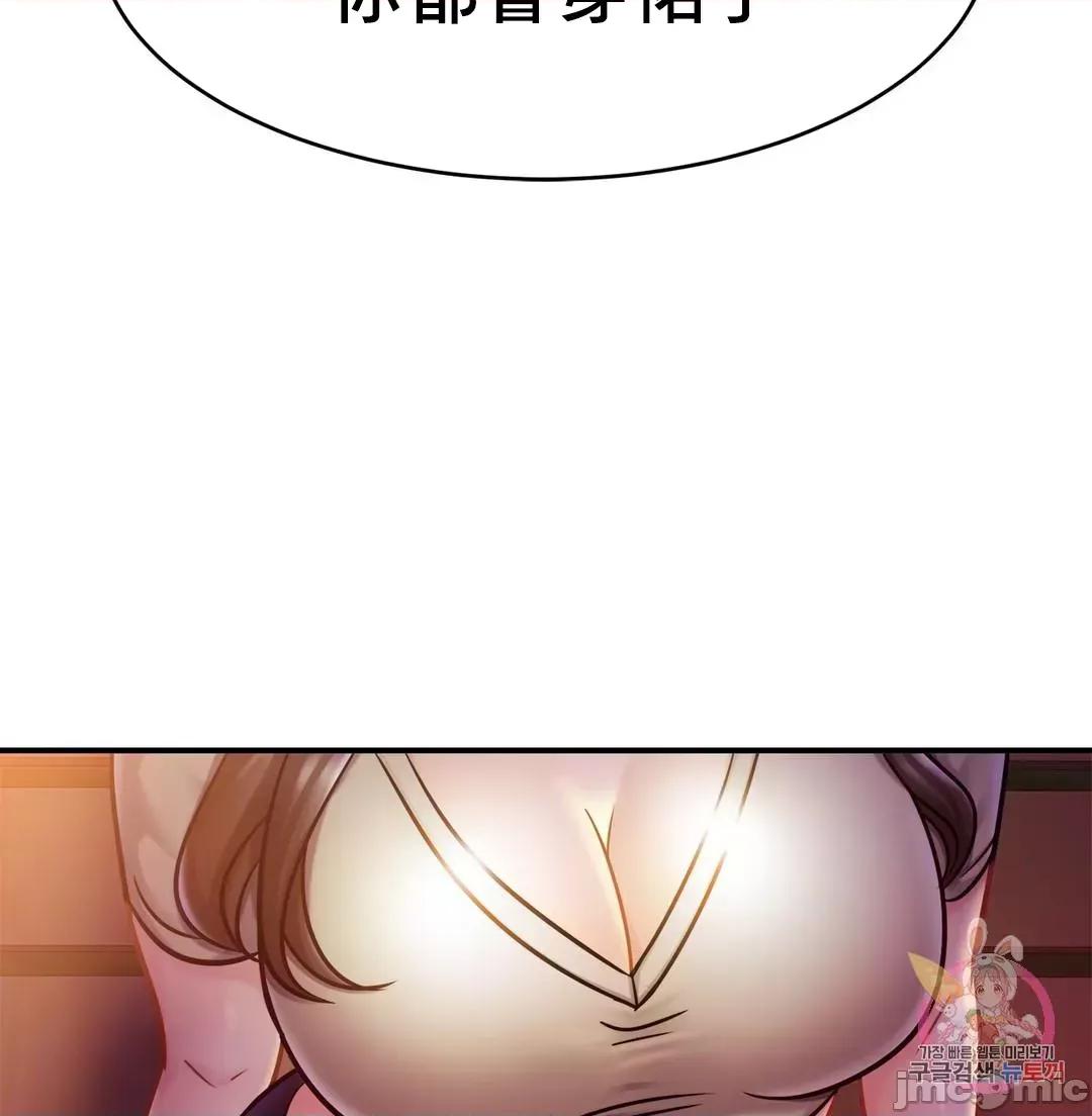 親密無間的家人 親密無間的家人_18 第43页