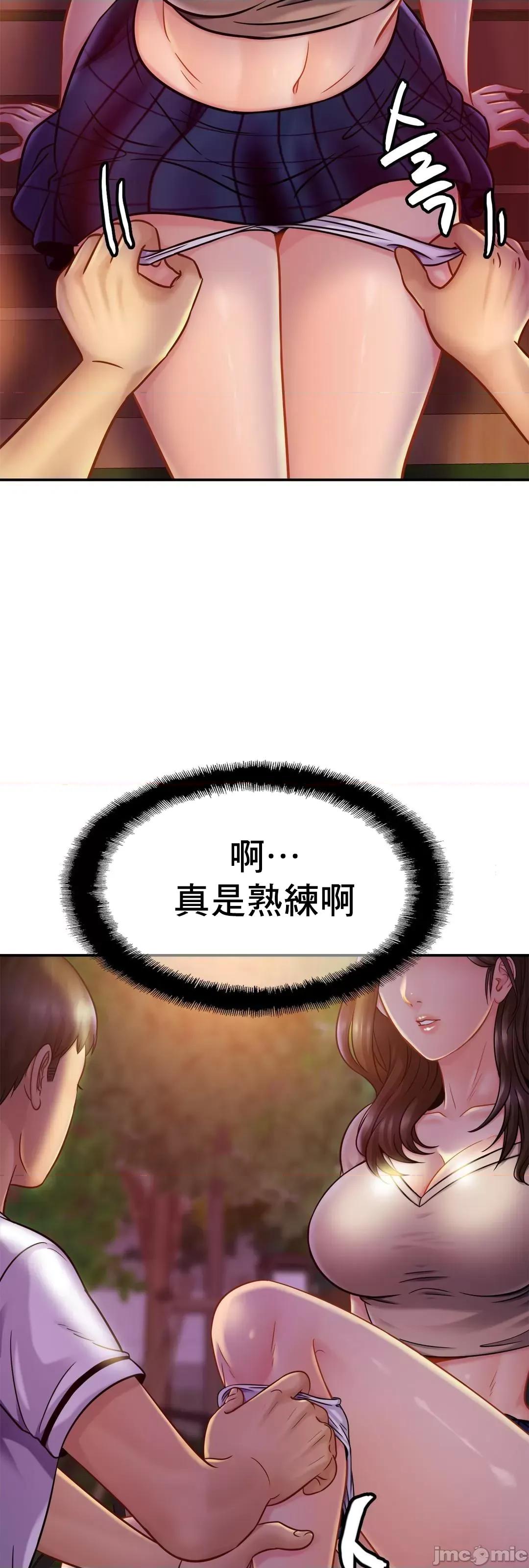 親密無間的家人 親密無間的家人_18 第44页