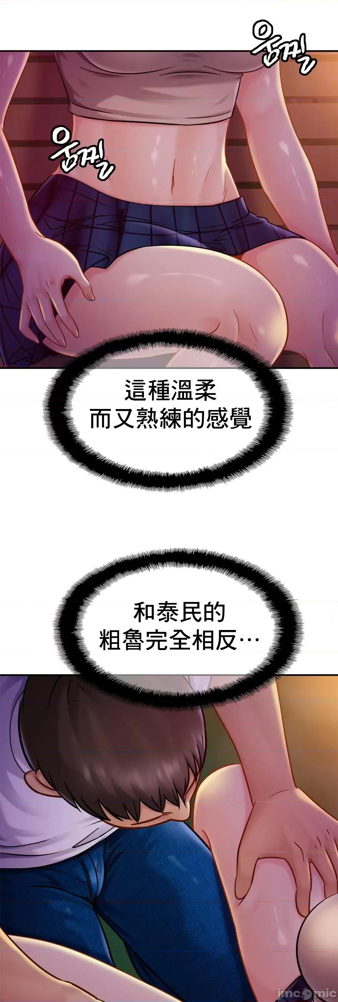親密無間的家人 親密無間的家人_18 第46页