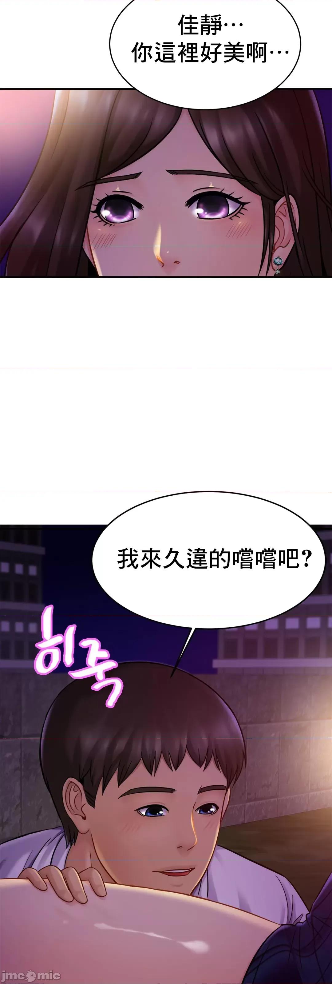 親密無間的家人 親密無間的家人_18 第48页