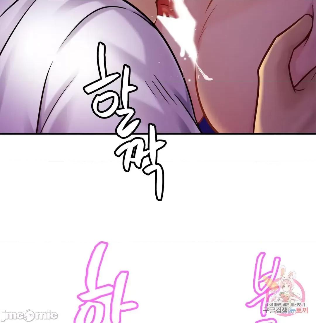 親密無間的家人 親密無間的家人_18 第51页
