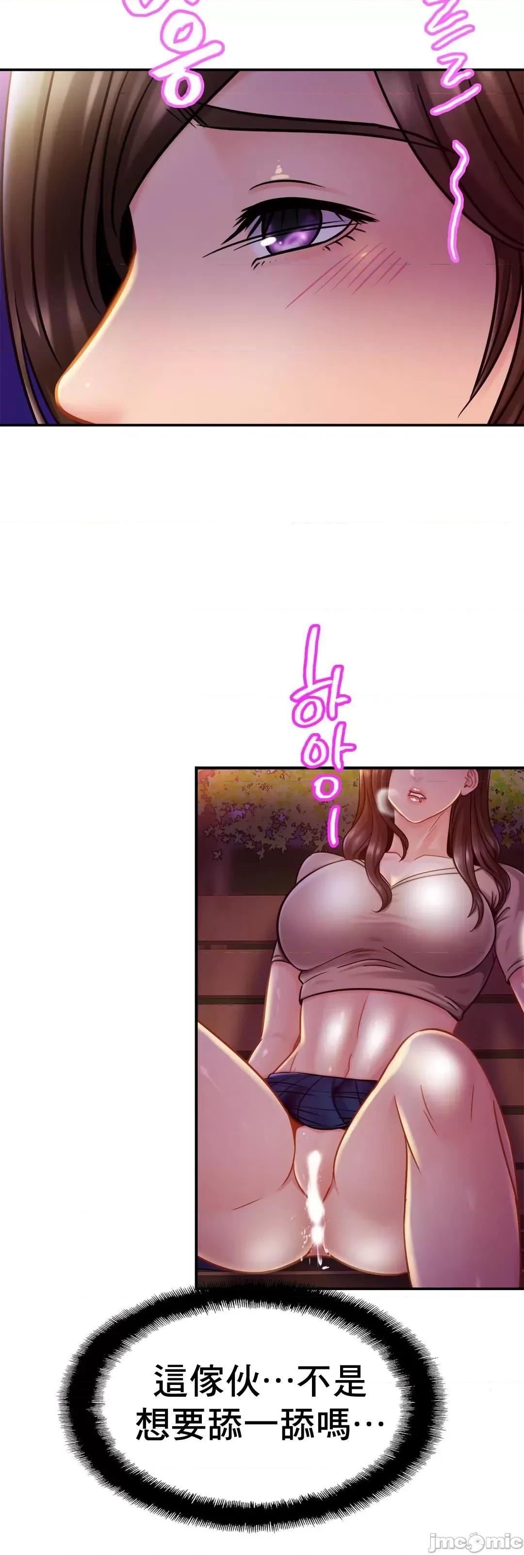 親密無間的家人 親密無間的家人_18 第52页