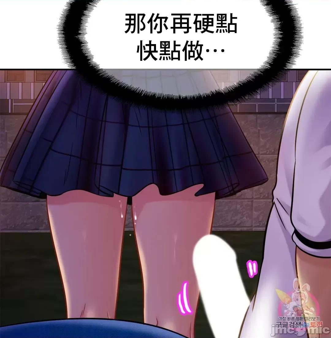 親密無間的家人 親密無間的家人_18 第55页