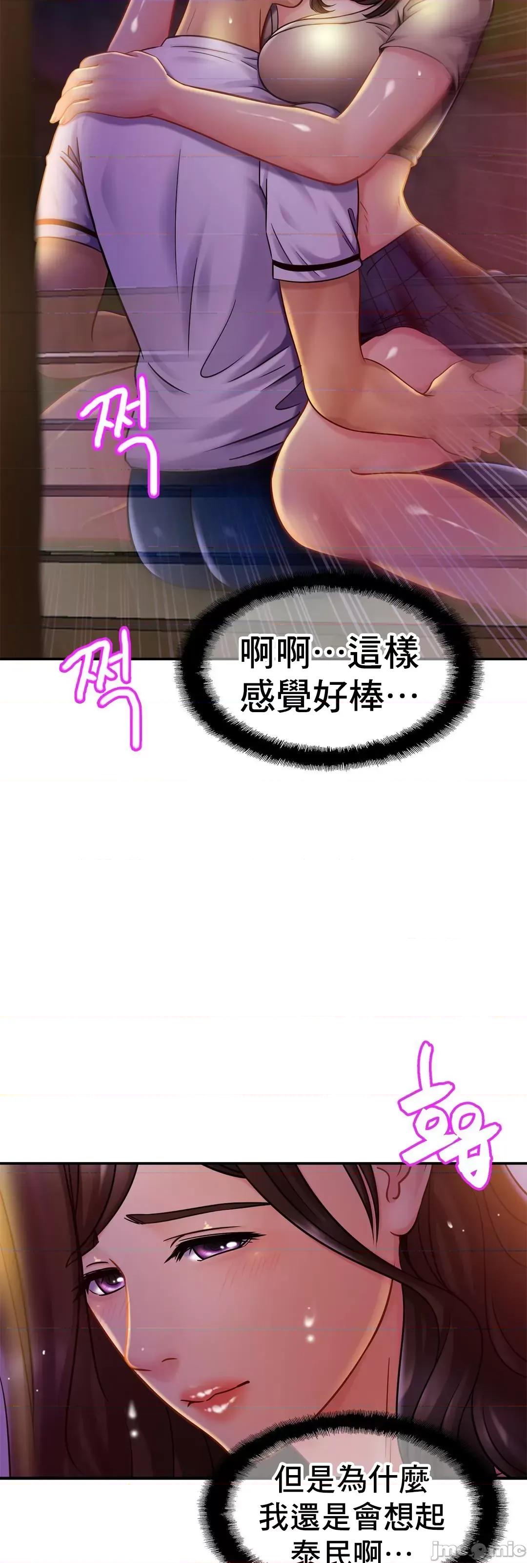 親密無間的家人 親密無間的家人_18 第60页