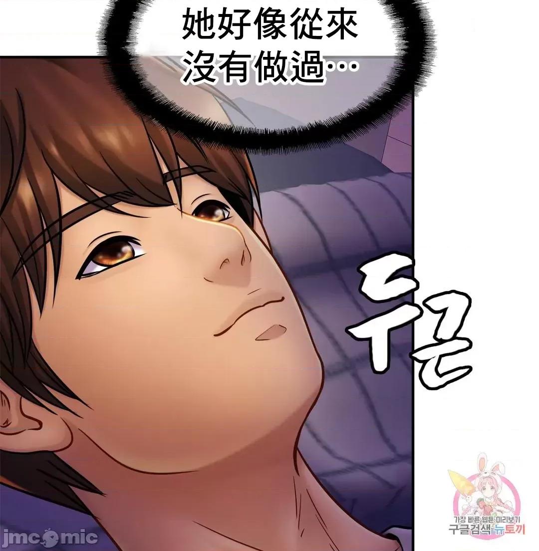 親密無間的家人 親密無間的家人_19 第5页