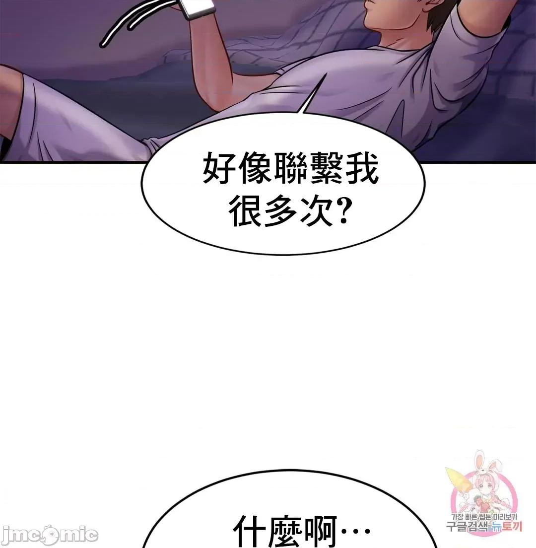 親密無間的家人 親密無間的家人_19 第7页