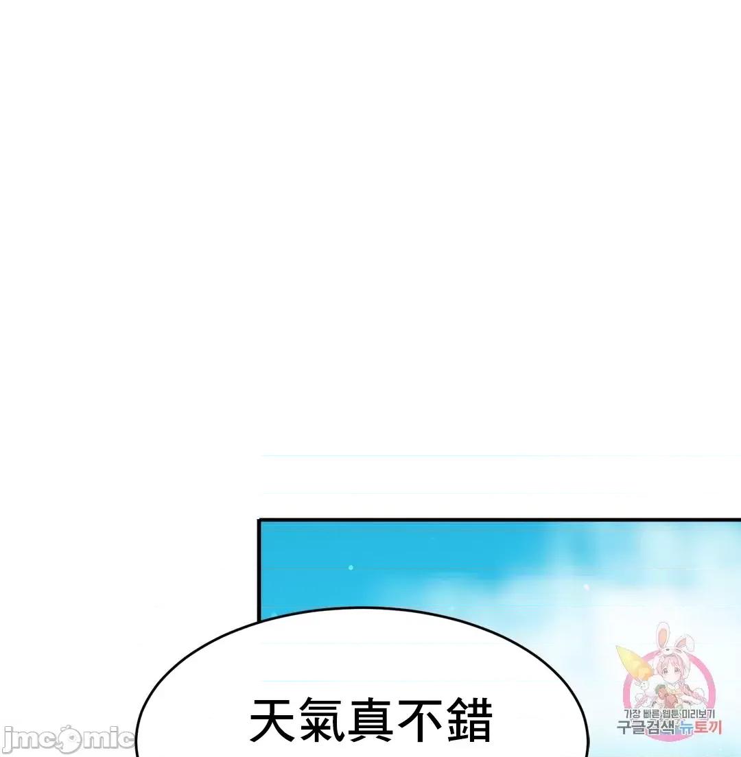 親密無間的家人 親密無間的家人_19 第9页