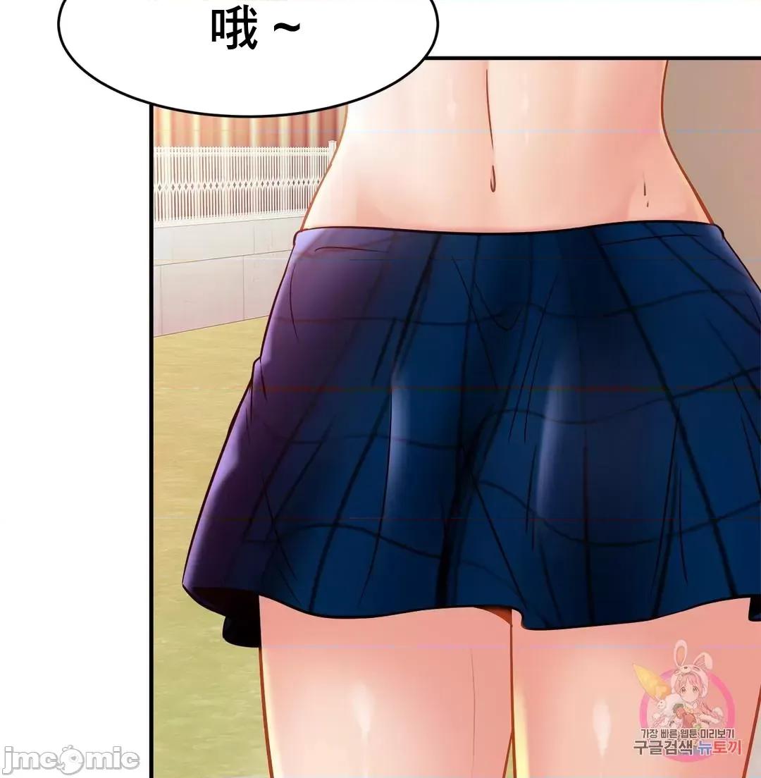 親密無間的家人 親密無間的家人_19 第13页