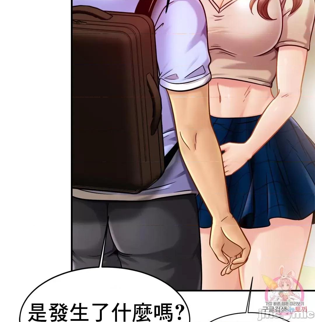 親密無間的家人 親密無間的家人_19 第15页