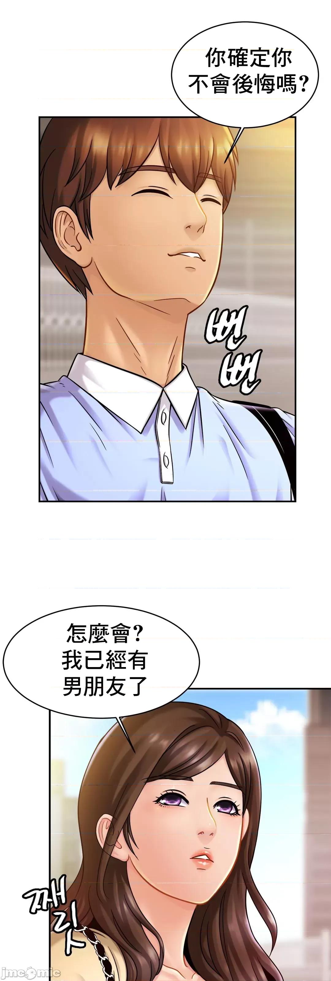 親密無間的家人 親密無間的家人_19 第18页