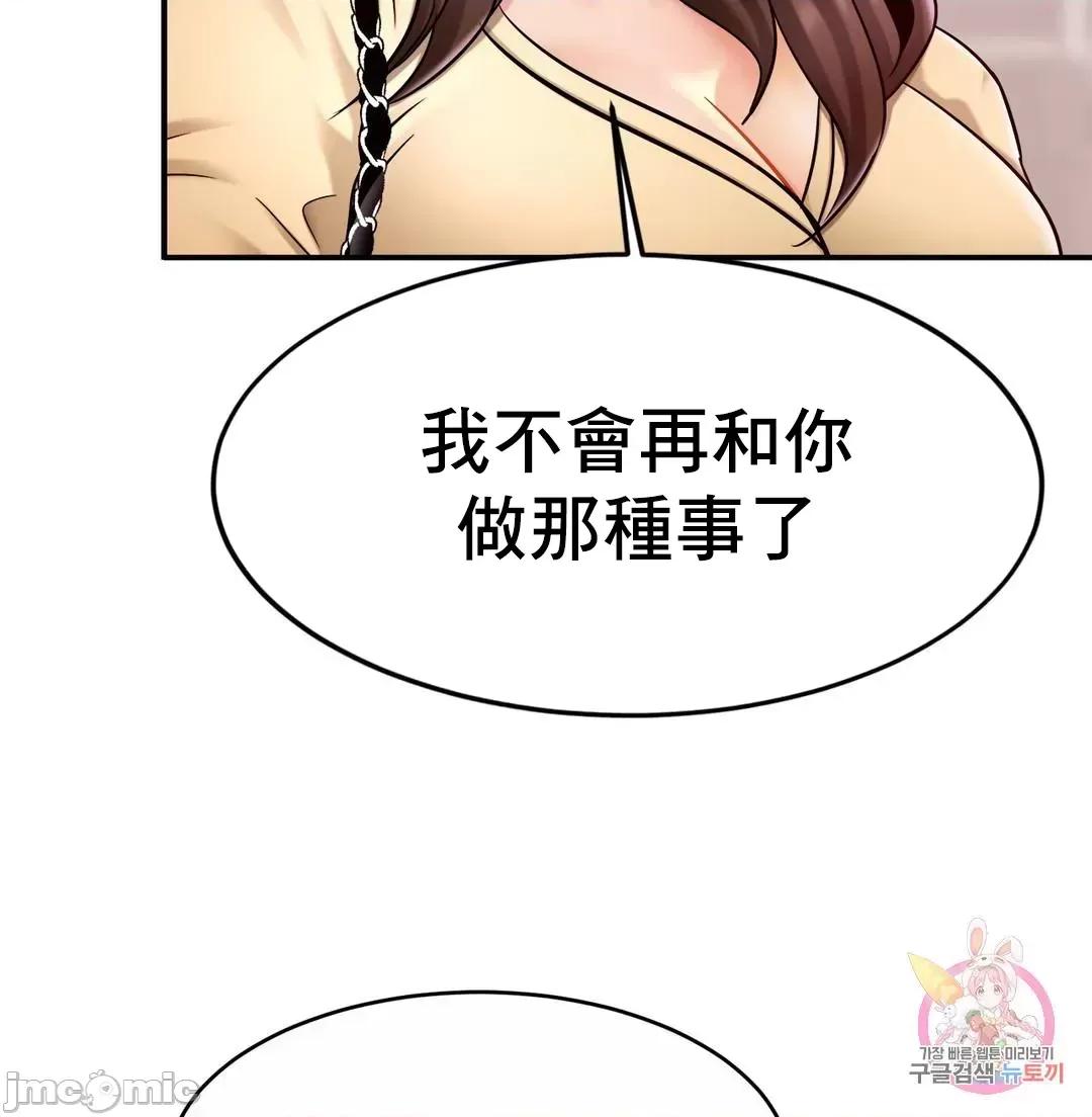 親密無間的家人 親密無間的家人_19 第19页