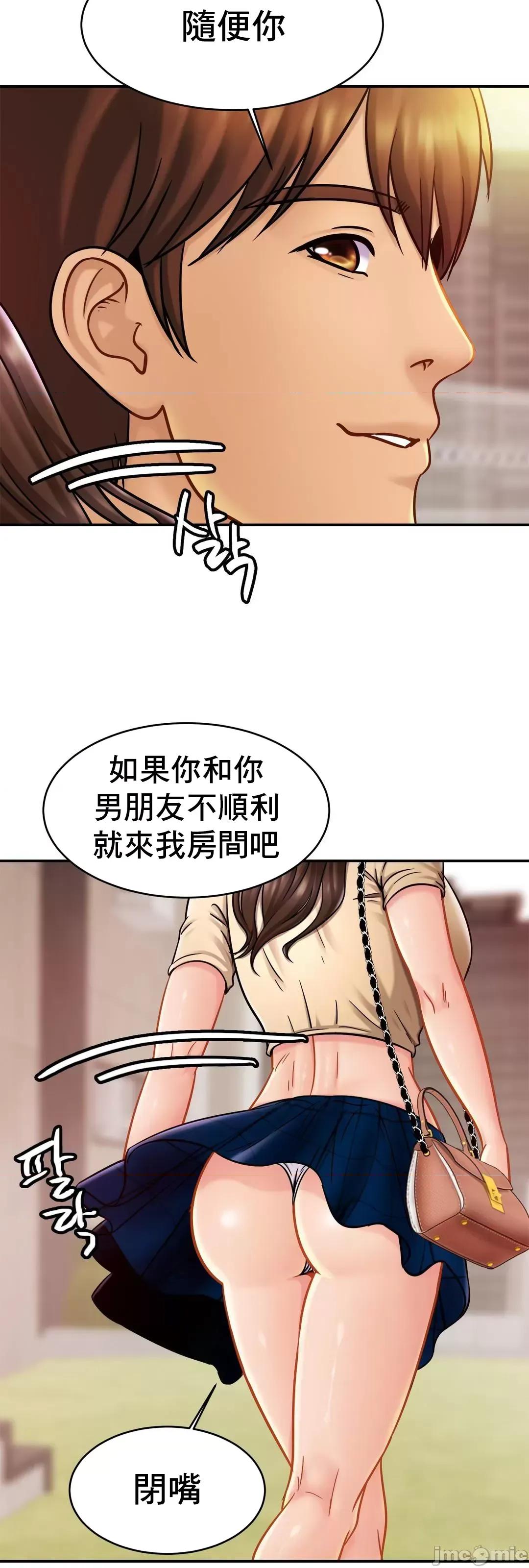 親密無間的家人 親密無間的家人_19 第20页