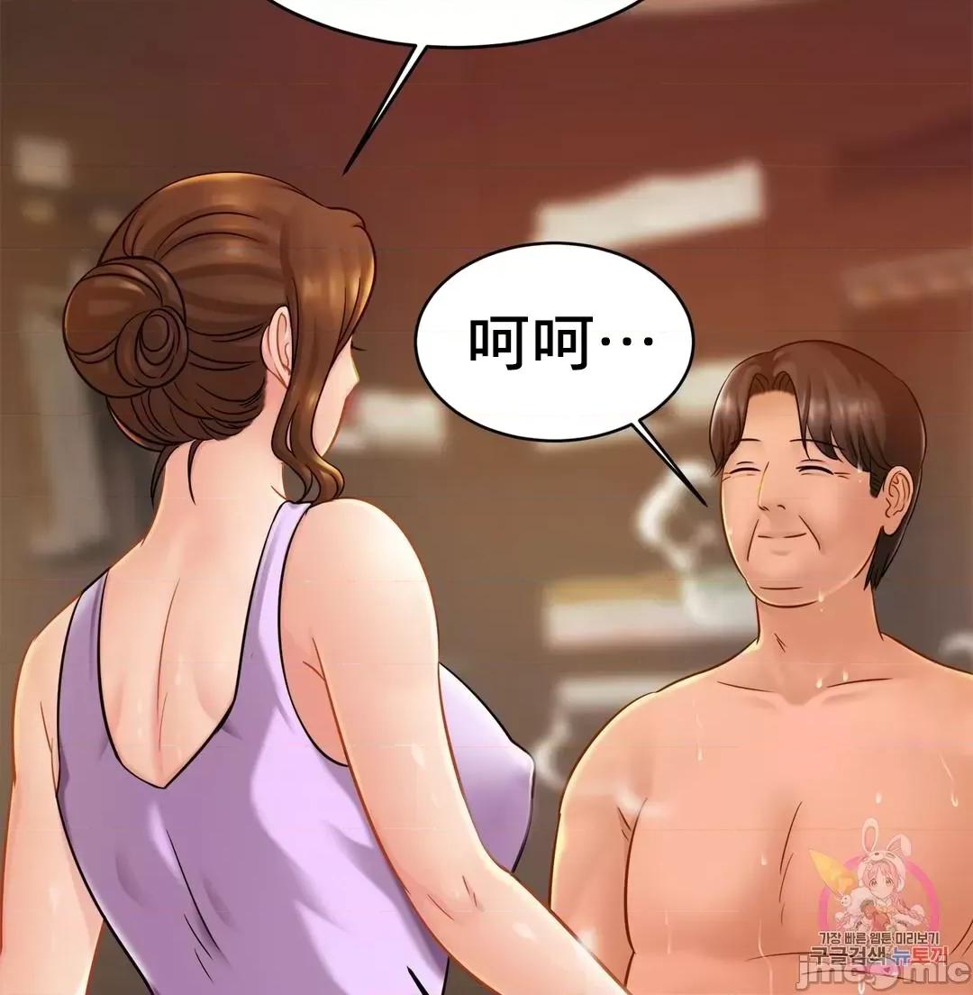 親密無間的家人 親密無間的家人_19 第29页