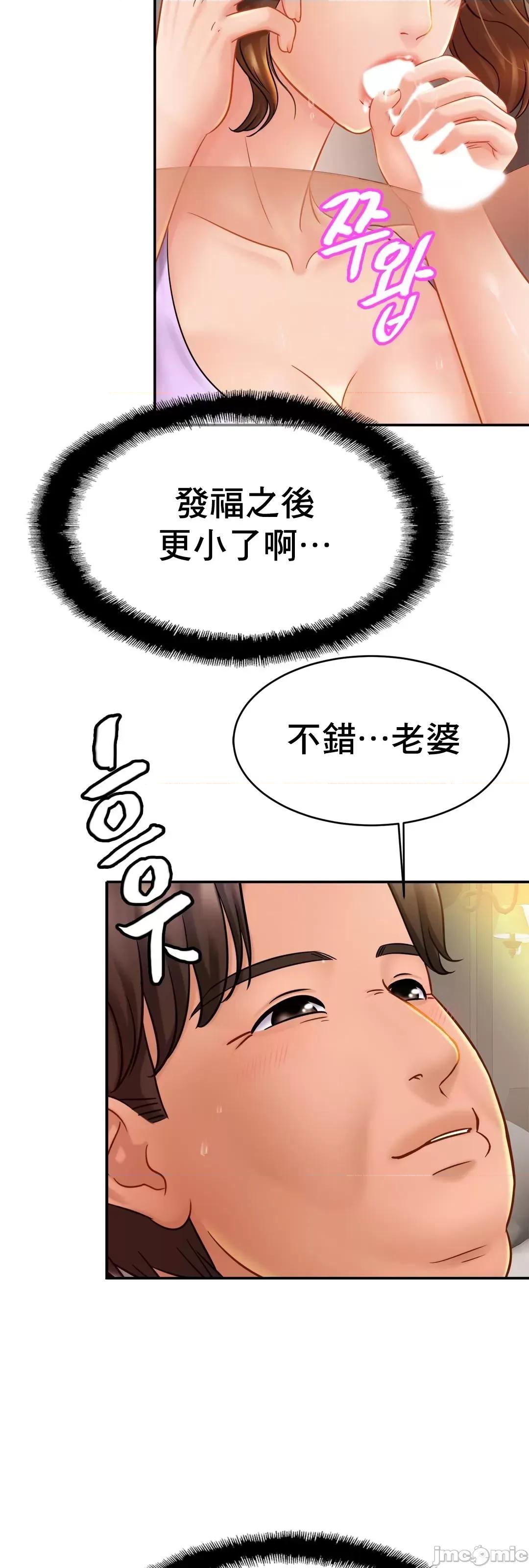 親密無間的家人 親密無間的家人_19 第36页