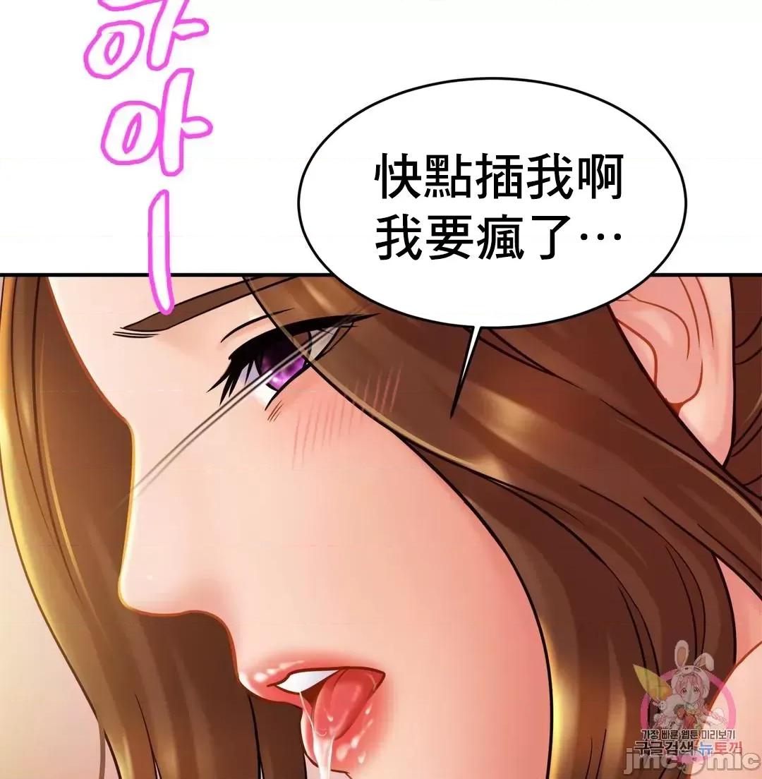 親密無間的家人 親密無間的家人_19 第39页