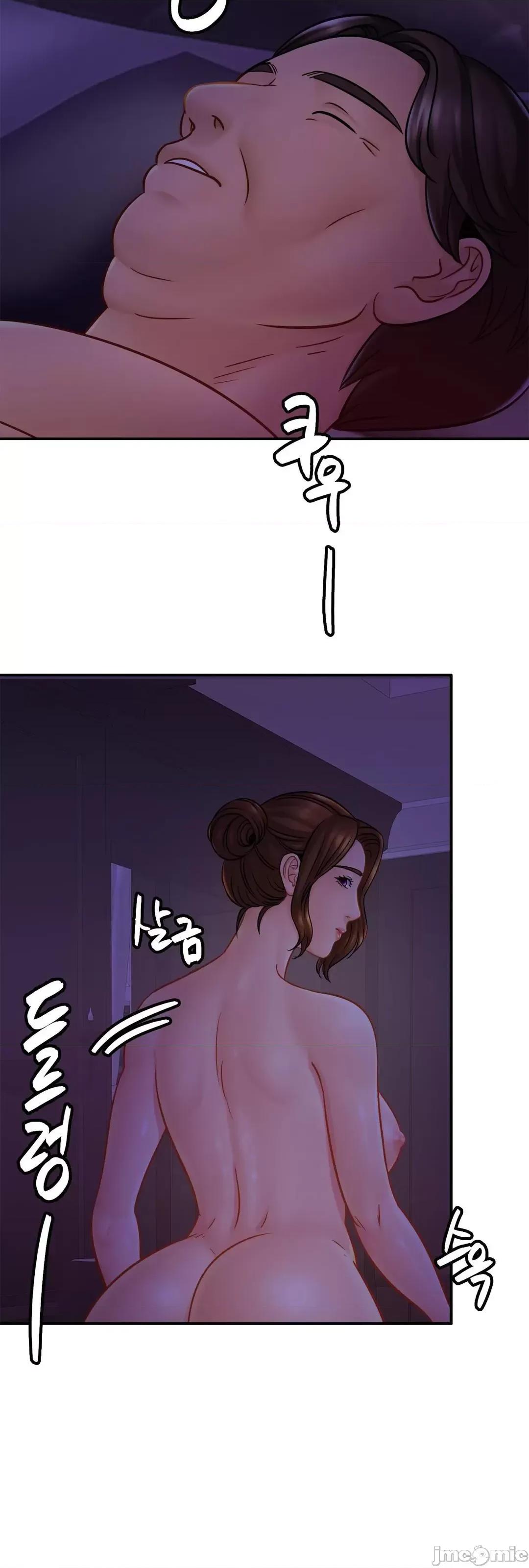 親密無間的家人 親密無間的家人_19 第48页