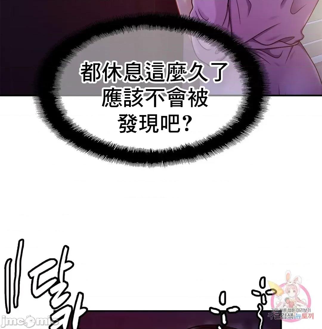 親密無間的家人 親密無間的家人_19 第57页