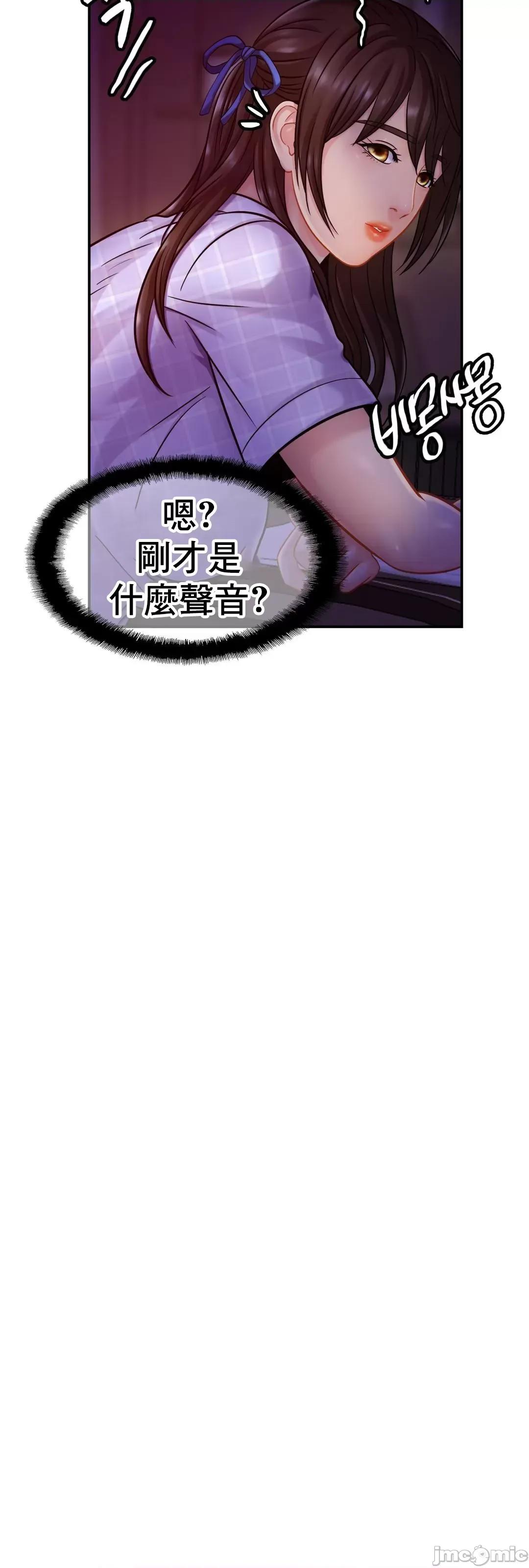 親密無間的家人 親密無間的家人_19 第58页