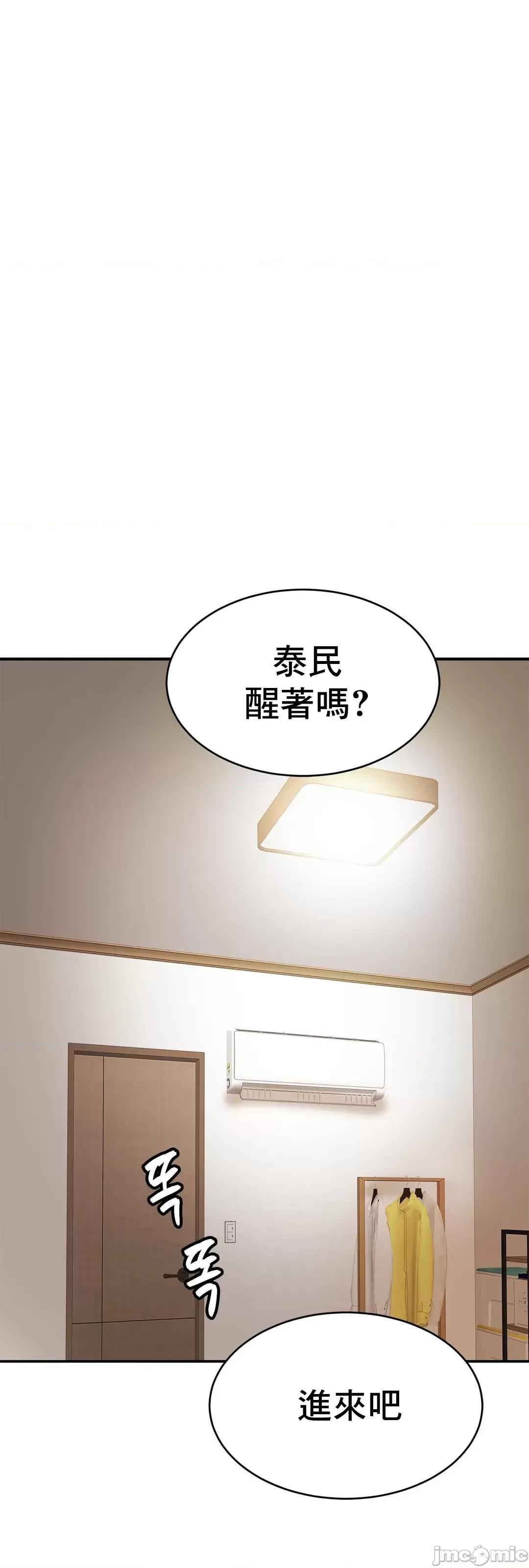 親密無間的家人 親密無間的家人_19 第60页