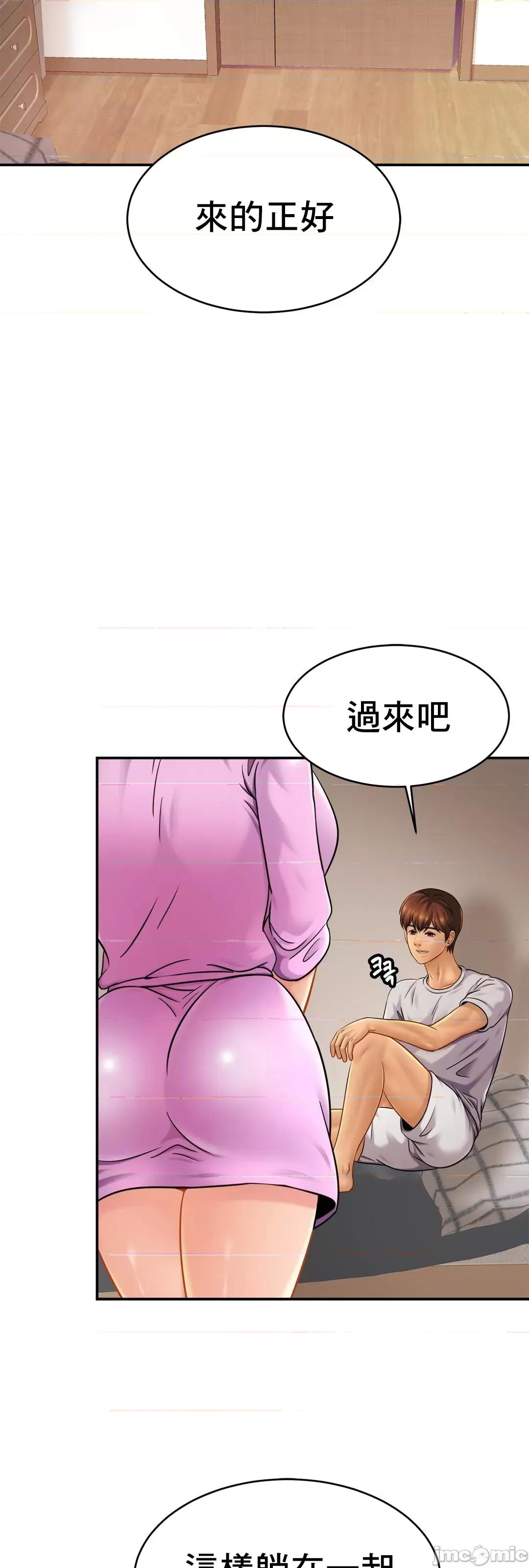 親密無間的家人 親密無間的家人_19 第62页