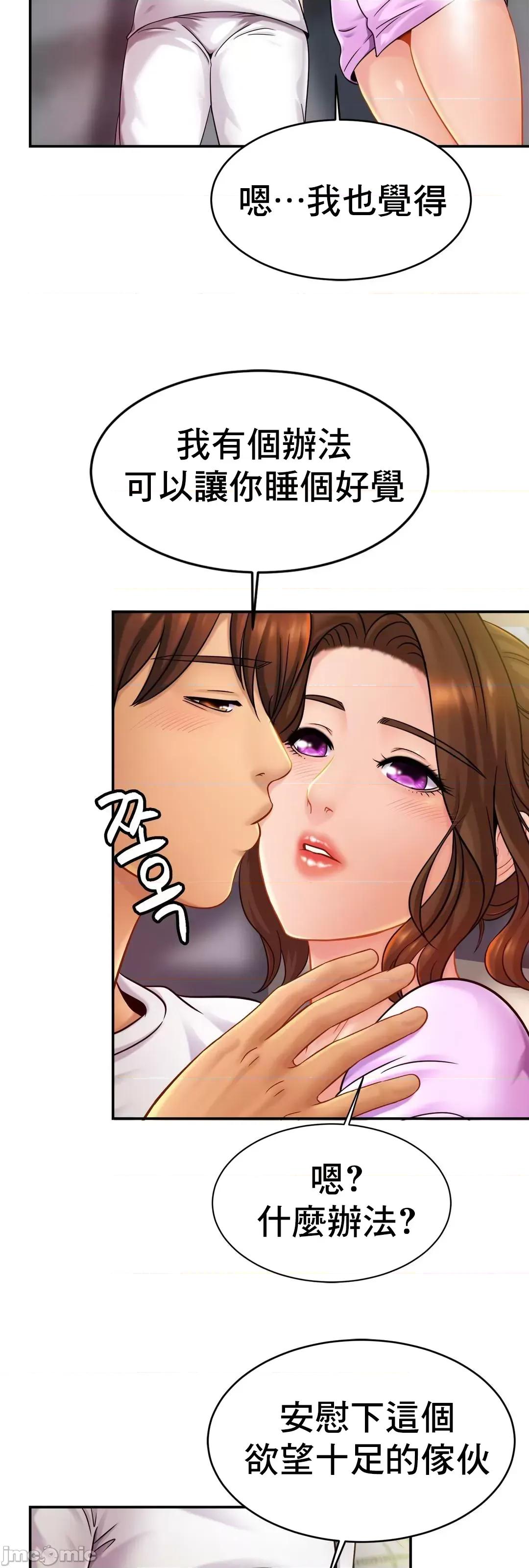 親密無間的家人 親密無間的家人_19 第64页