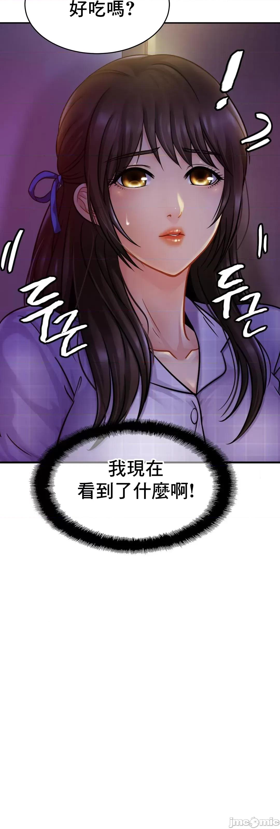 親密無間的家人 親密無間的家人_19 第70页
