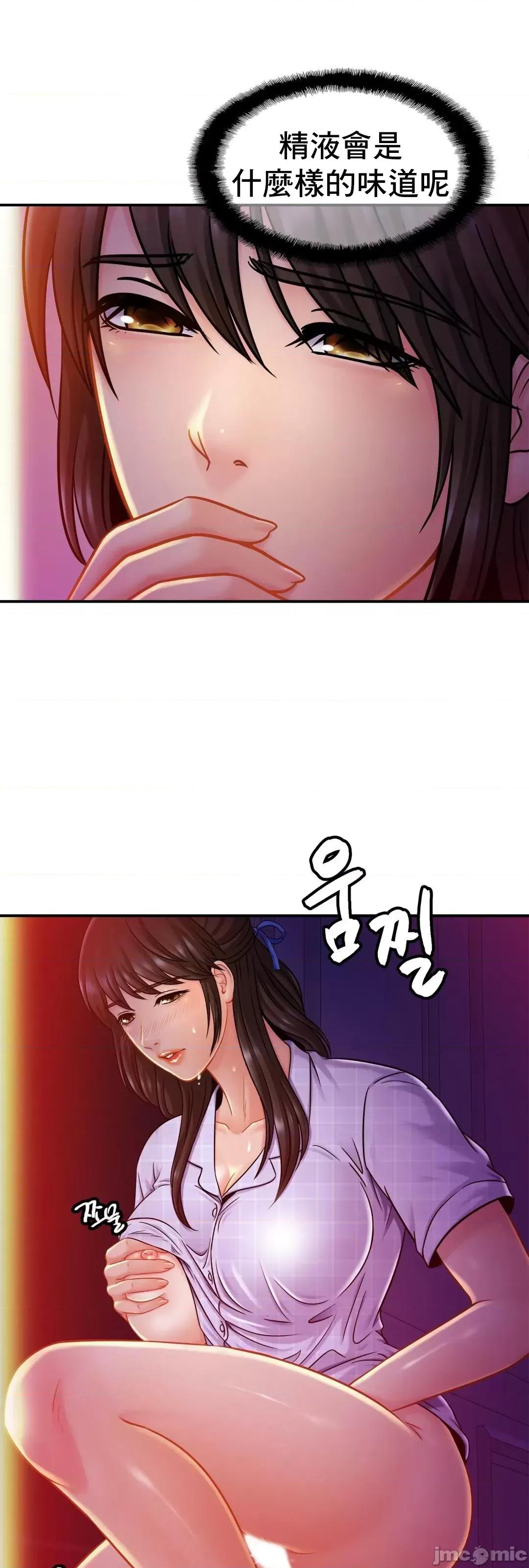 親密無間的家人 親密無間的家人_20 第22页