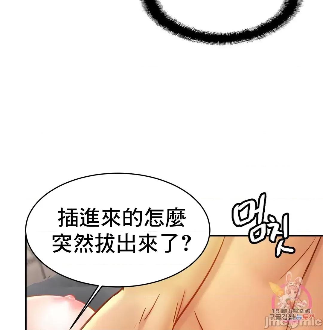 親密無間的家人 親密無間的家人_20 第25页