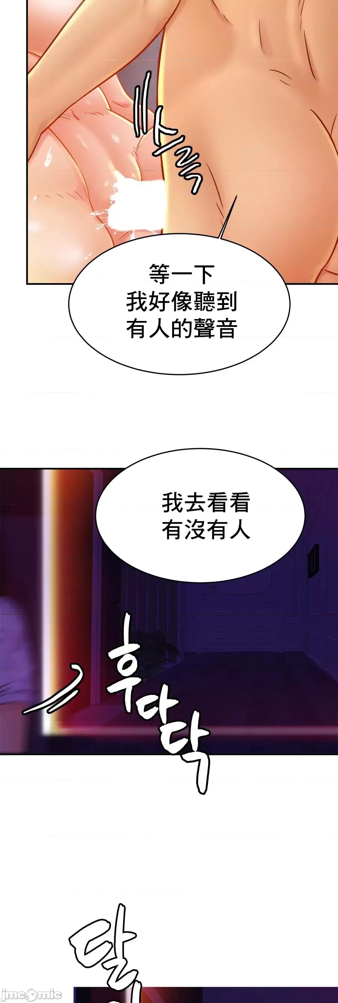 親密無間的家人 親密無間的家人_20 第26页