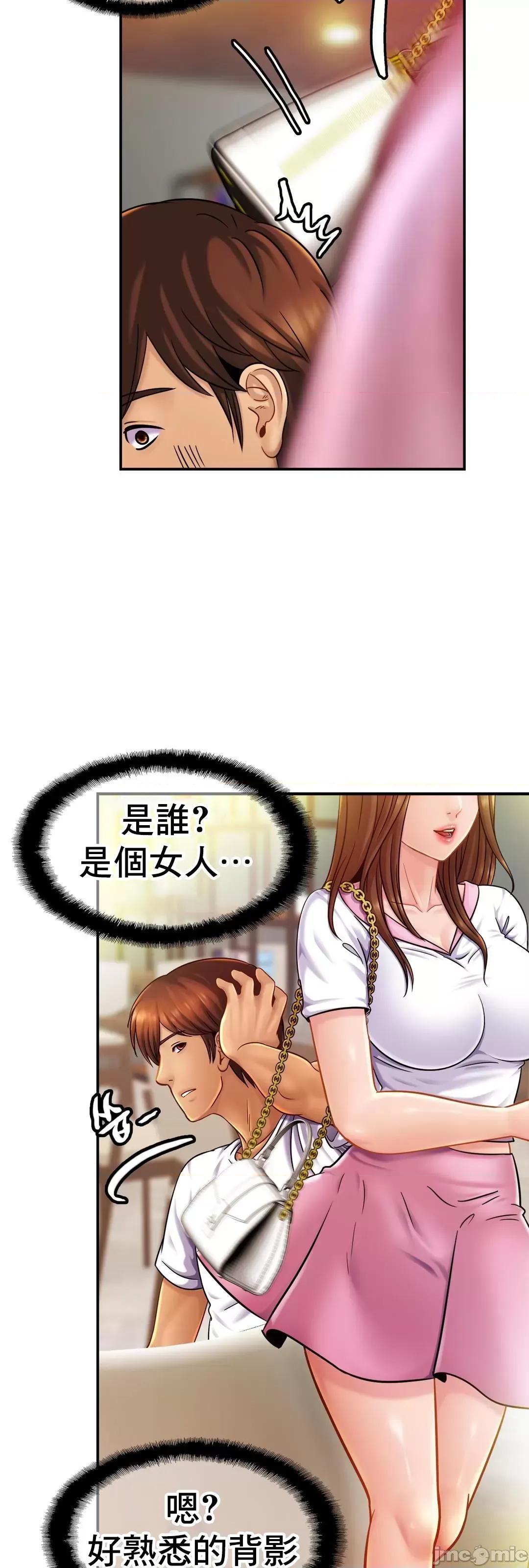 親密無間的家人 親密無間的家人_20 第36页