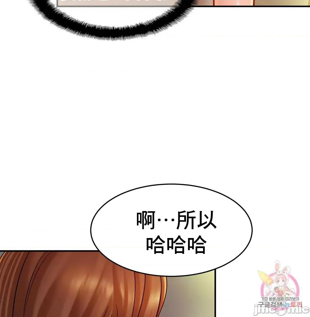 親密無間的家人 親密無間的家人_20 第37页