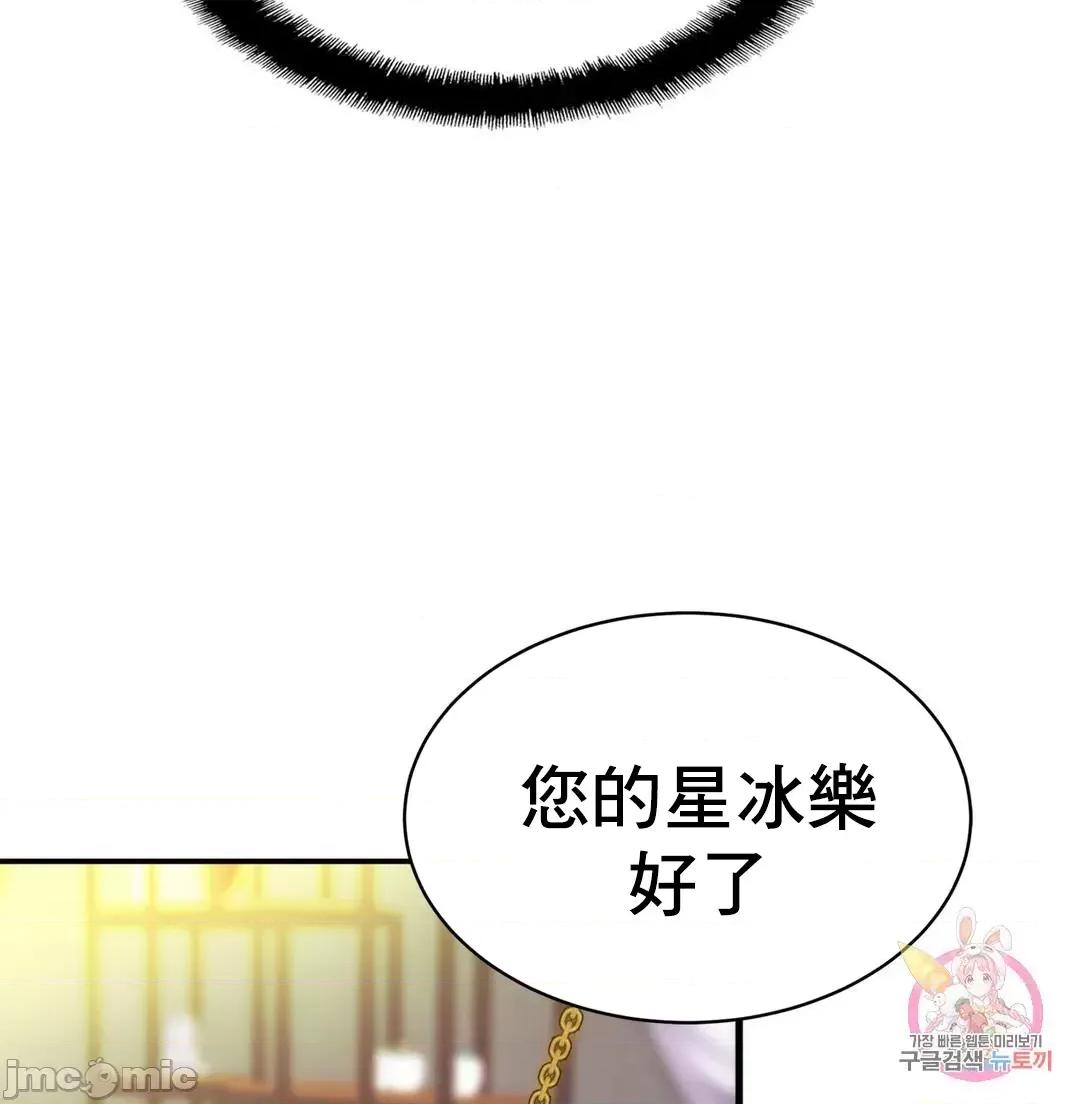 親密無間的家人 親密無間的家人_20 第39页