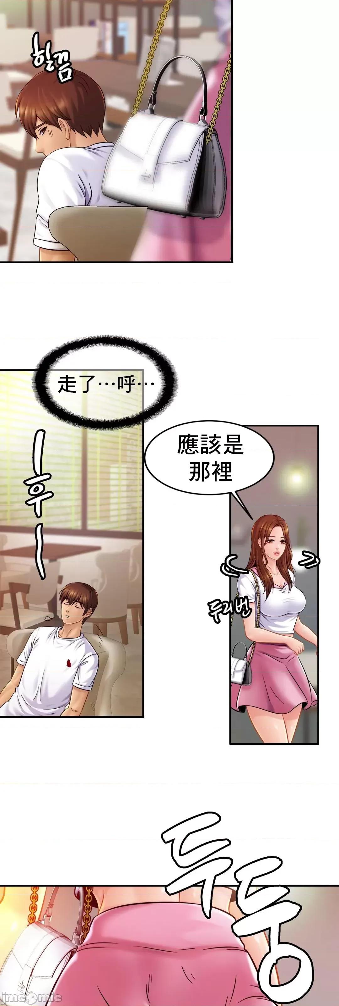 親密無間的家人 親密無間的家人_20 第40页