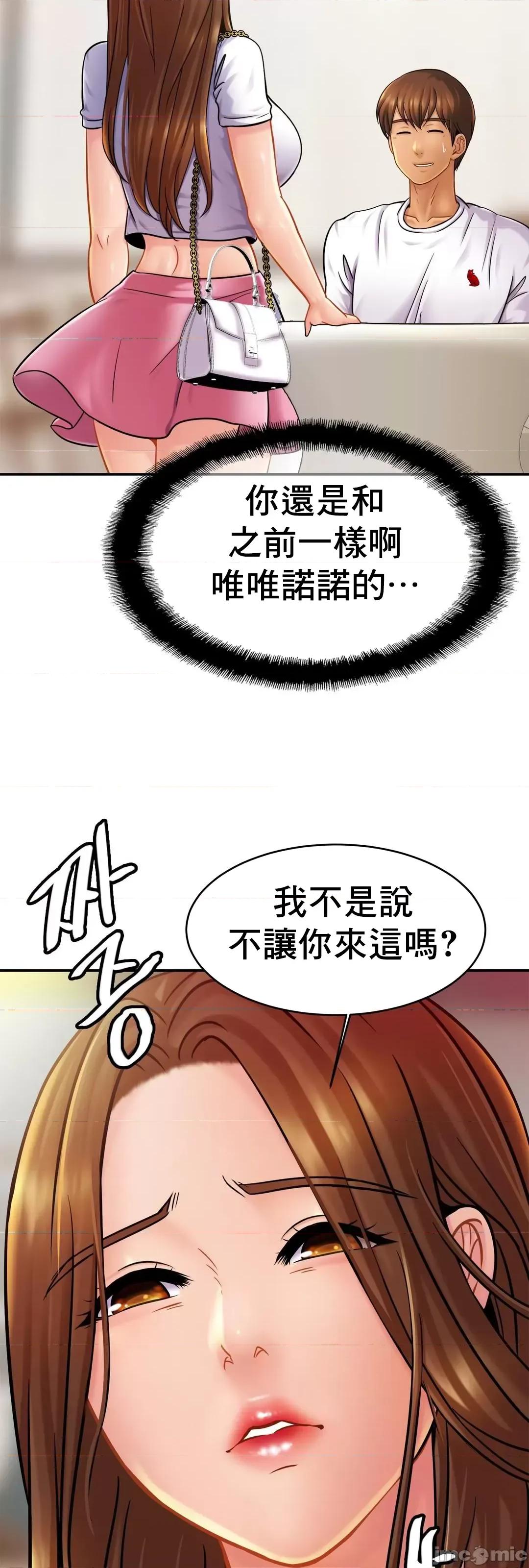 親密無間的家人 親密無間的家人_20 第44页