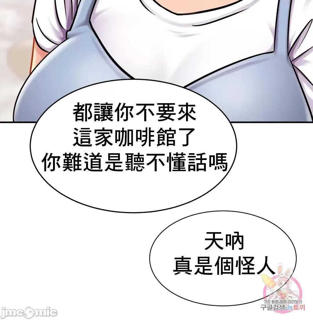 親密無間的家人 親密無間的家人_20 第47页