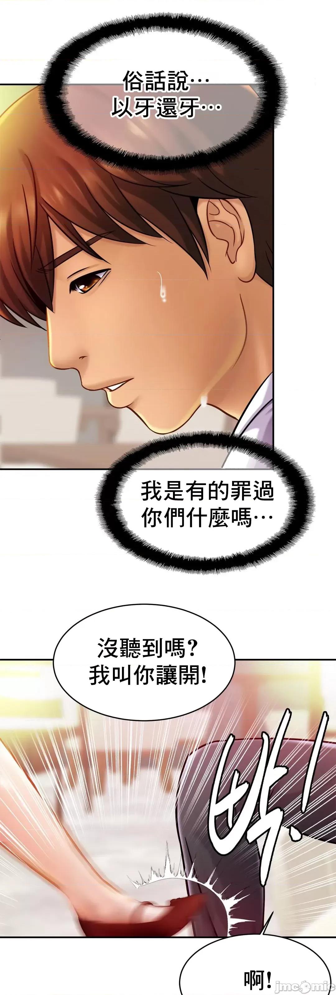 親密無間的家人 親密無間的家人_20 第48页