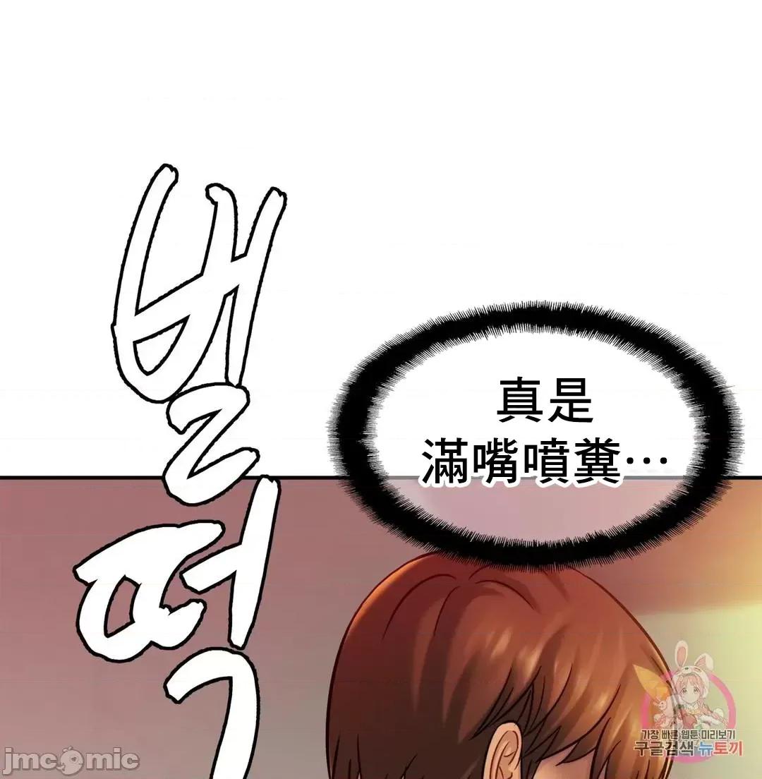 親密無間的家人 親密無間的家人_20 第53页