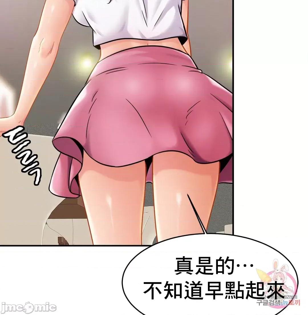 親密無間的家人 親密無間的家人_20 第55页