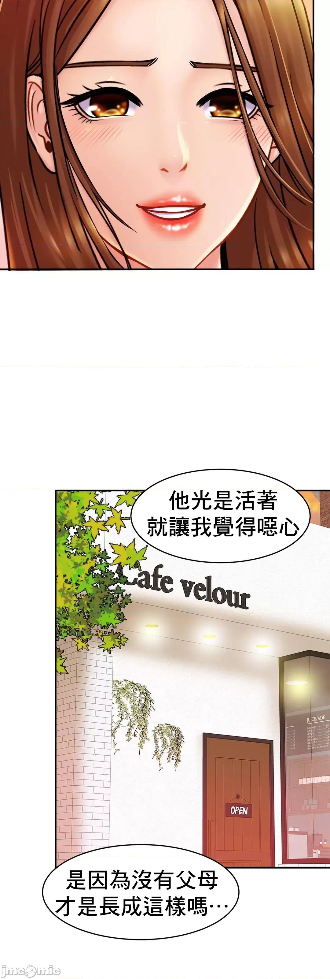 親密無間的家人 親密無間的家人_20 第58页