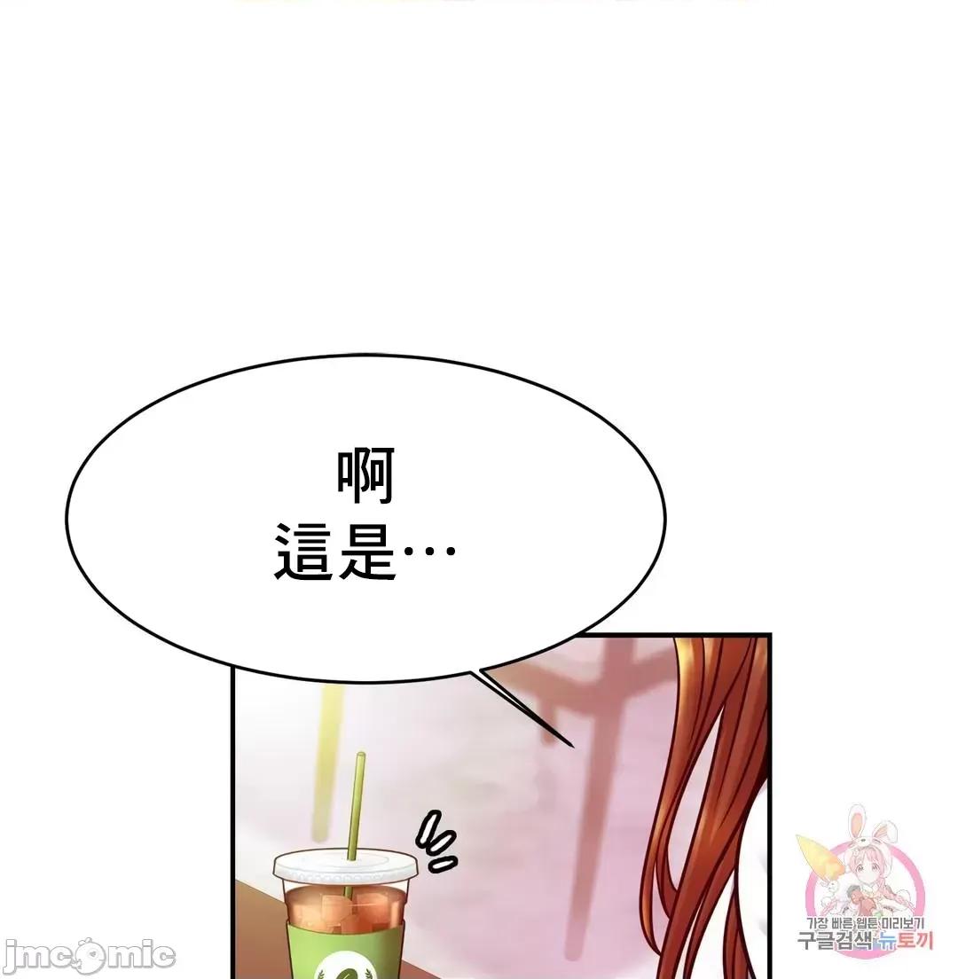親密無間的家人 親密無間的家人_20 第59页