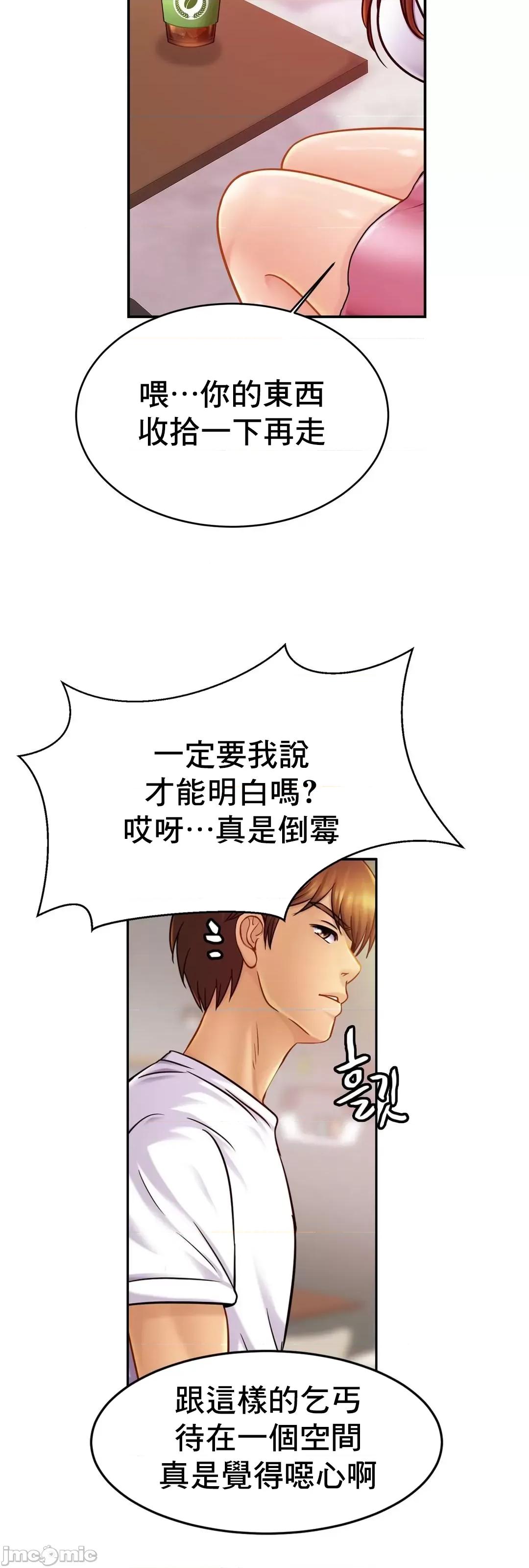 親密無間的家人 親密無間的家人_20 第60页