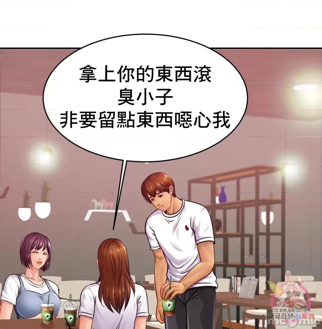 親密無間的家人 親密無間的家人_20 第61页