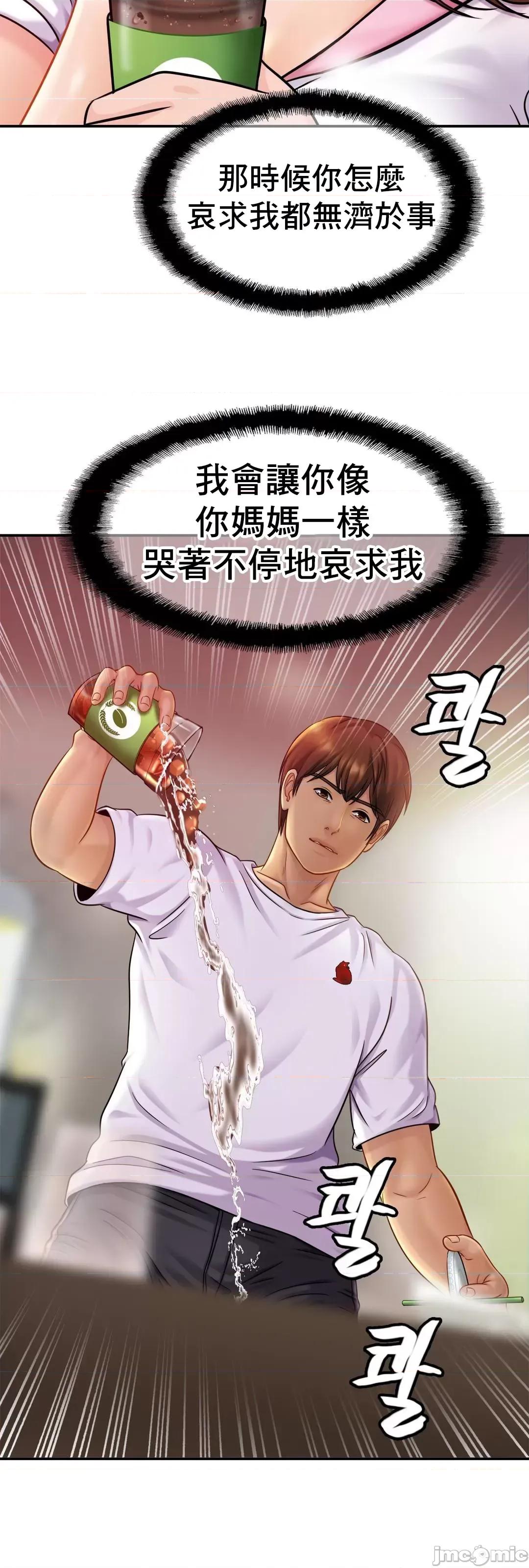 親密無間的家人 親密無間的家人_20 第64页