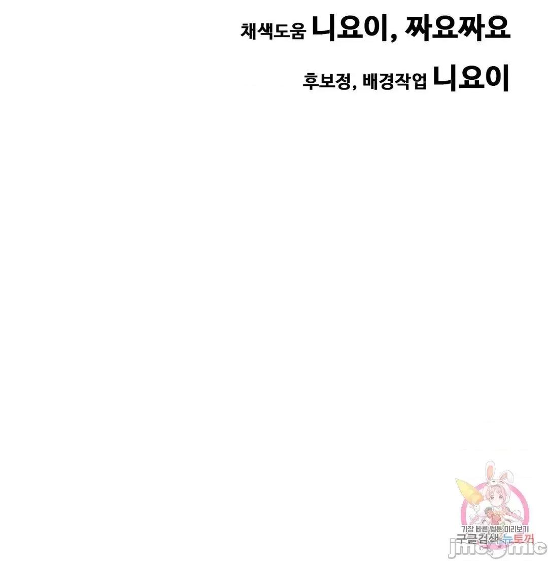 親密無間的家人 親密無間的家人_20 第65页
