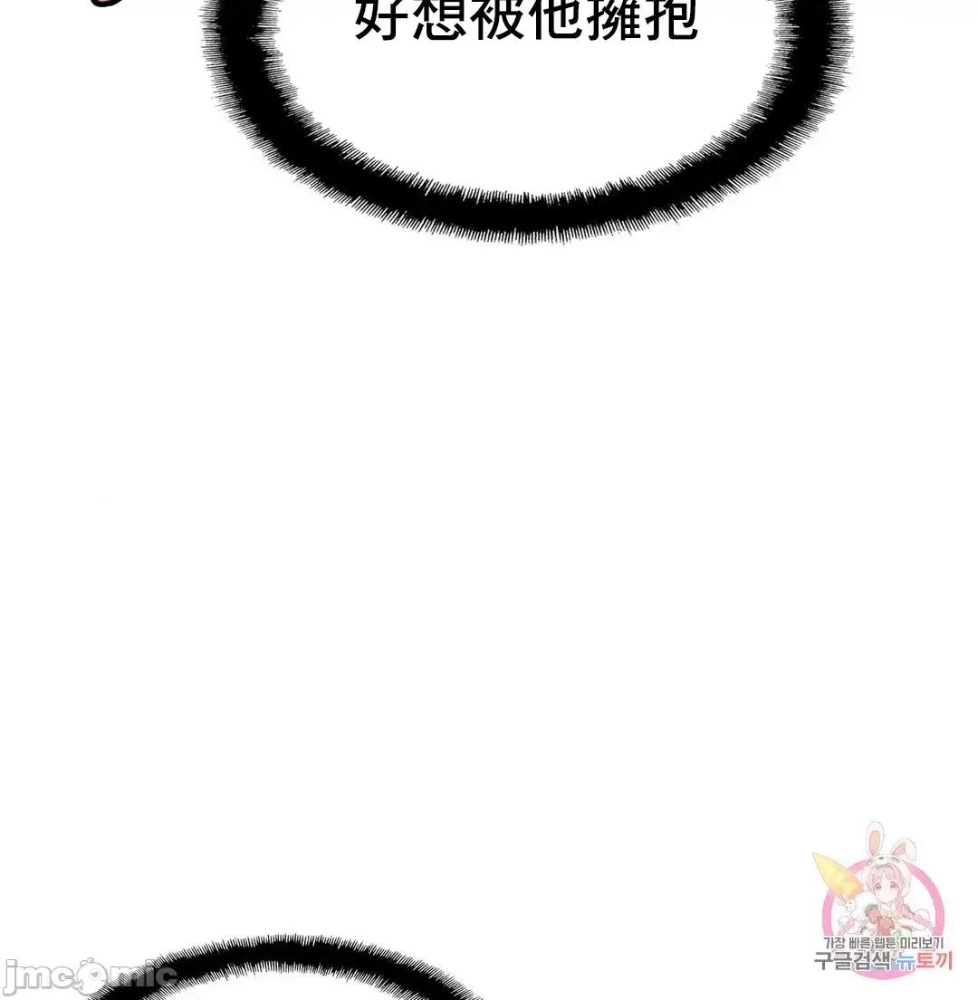 親密無間的家人 親密無間的家人_21 第21页