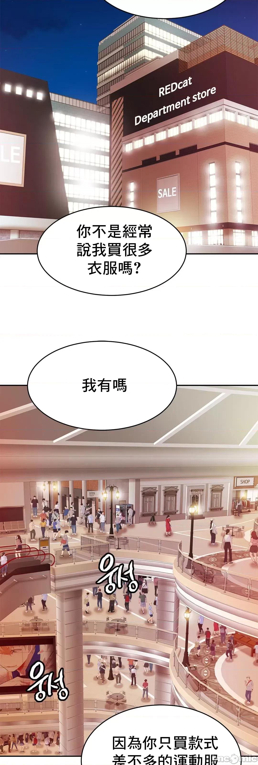 親密無間的家人 親密無間的家人_21 第28页