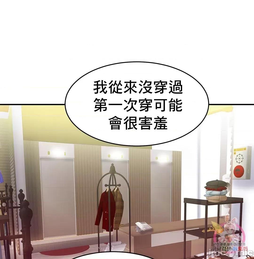 親密無間的家人 親密無間的家人_21 第37页