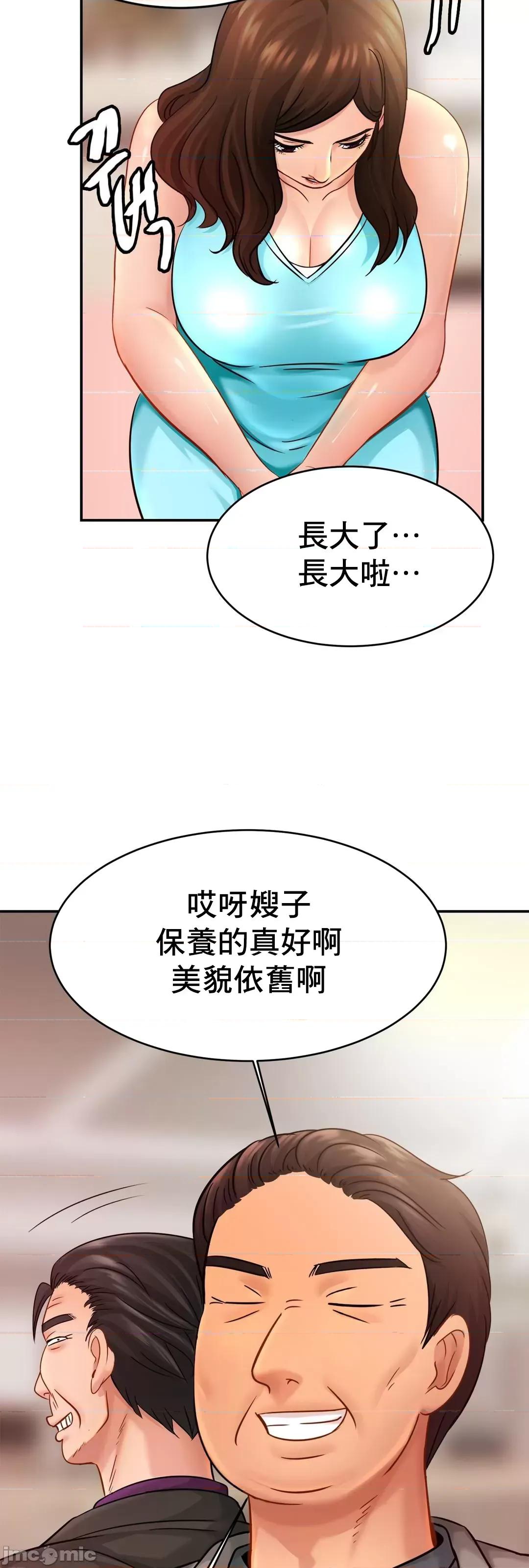 親密無間的家人 親密無間的家人_21 第46页