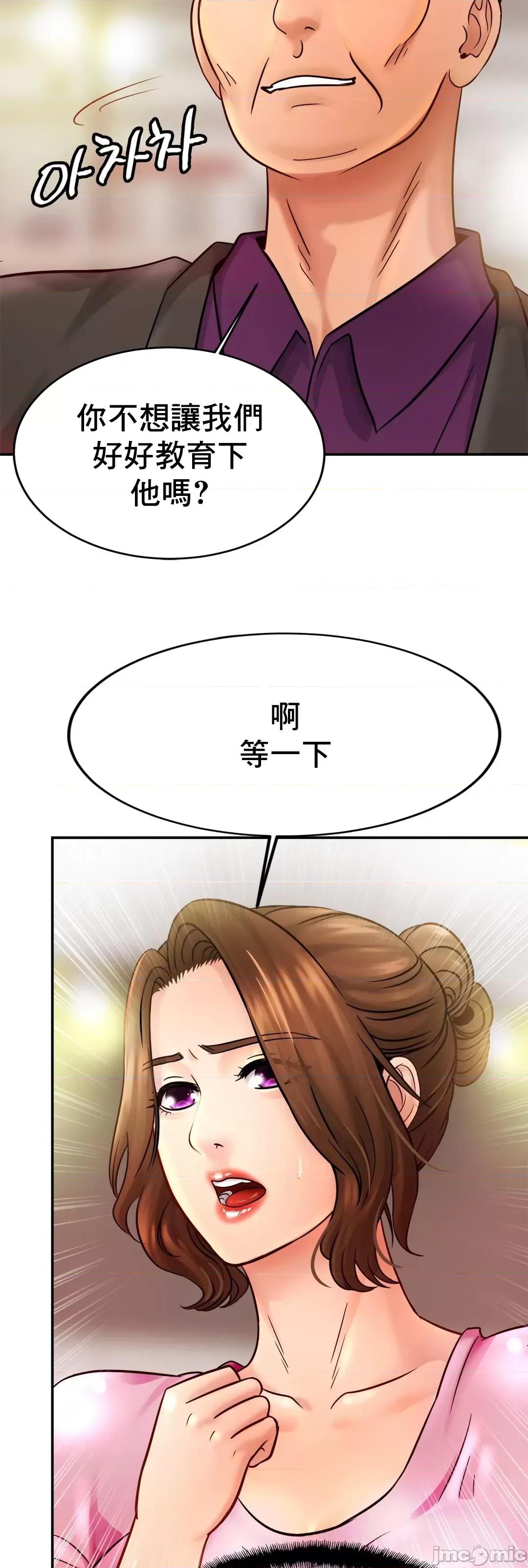 親密無間的家人 親密無間的家人_21 第60页