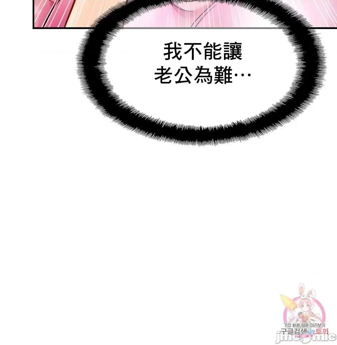 親密無間的家人 親密無間的家人_21 第61页